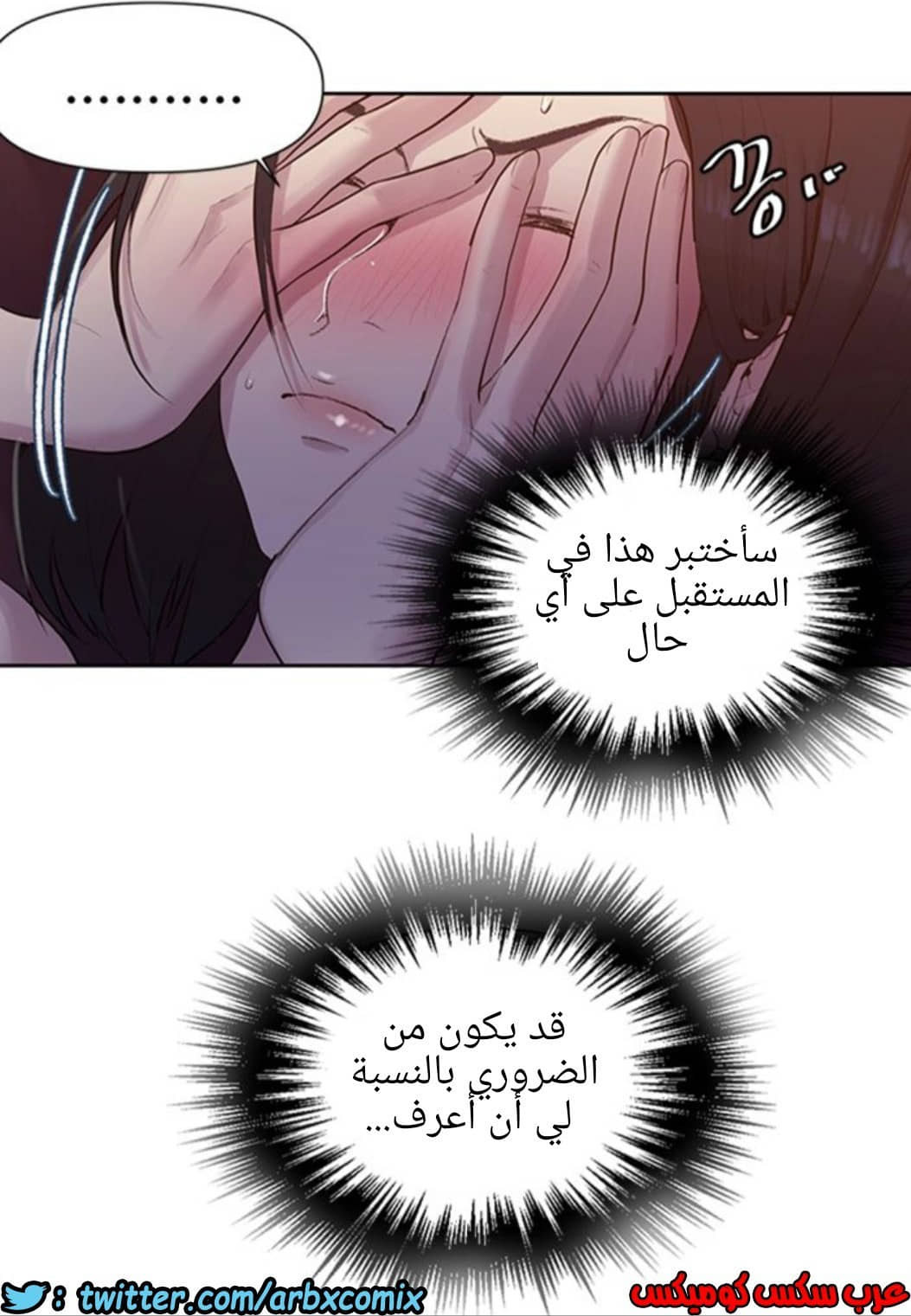 934 صف سري الجزء 73 934 صف سري الجزء 73