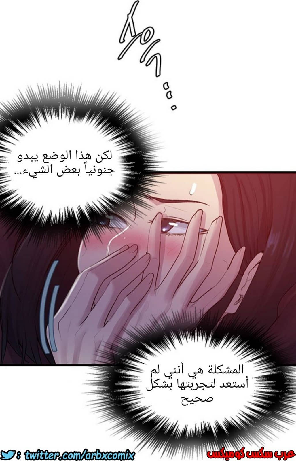 934 صف سري الجزء 73 934 صف سري الجزء 73