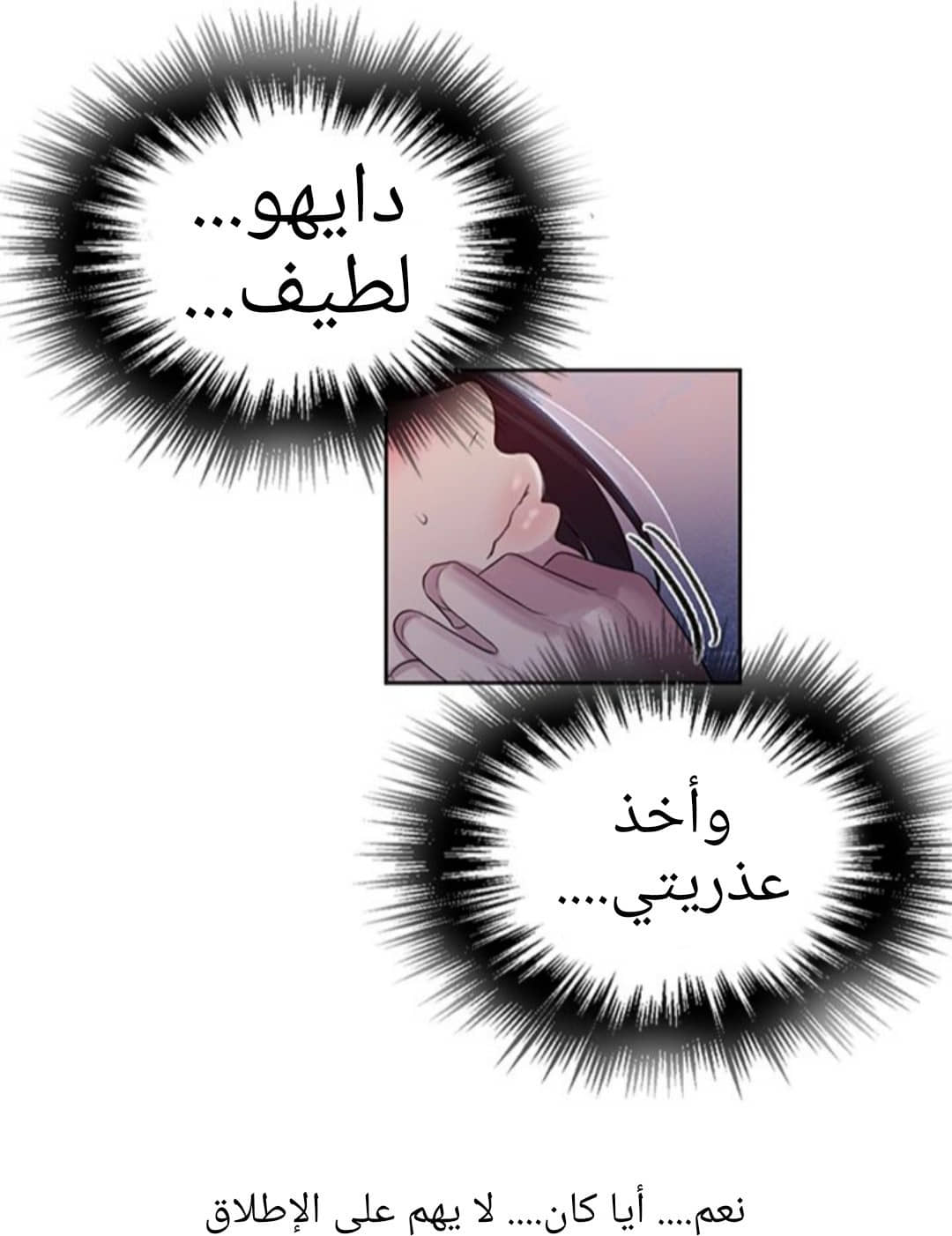 934 صف سري الجزء 73 934 صف سري الجزء 73