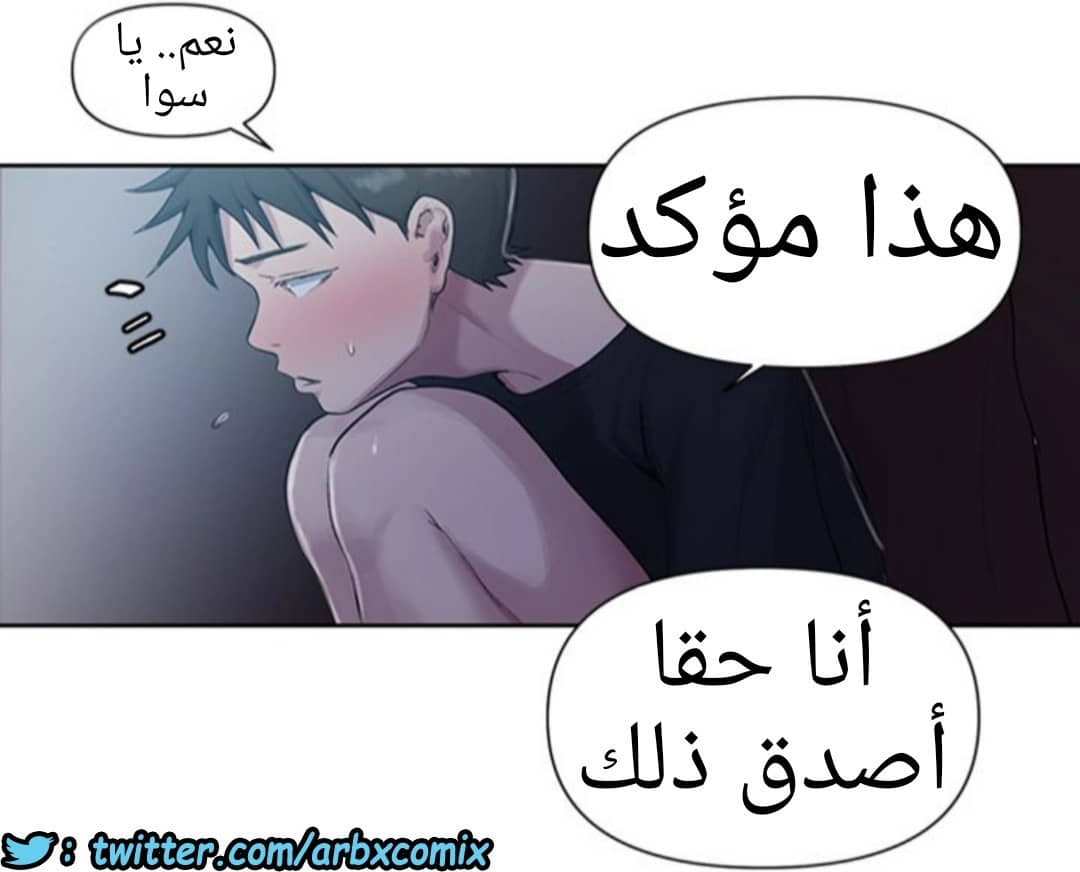 934 صف سري الجزء 73 934 صف سري الجزء 73