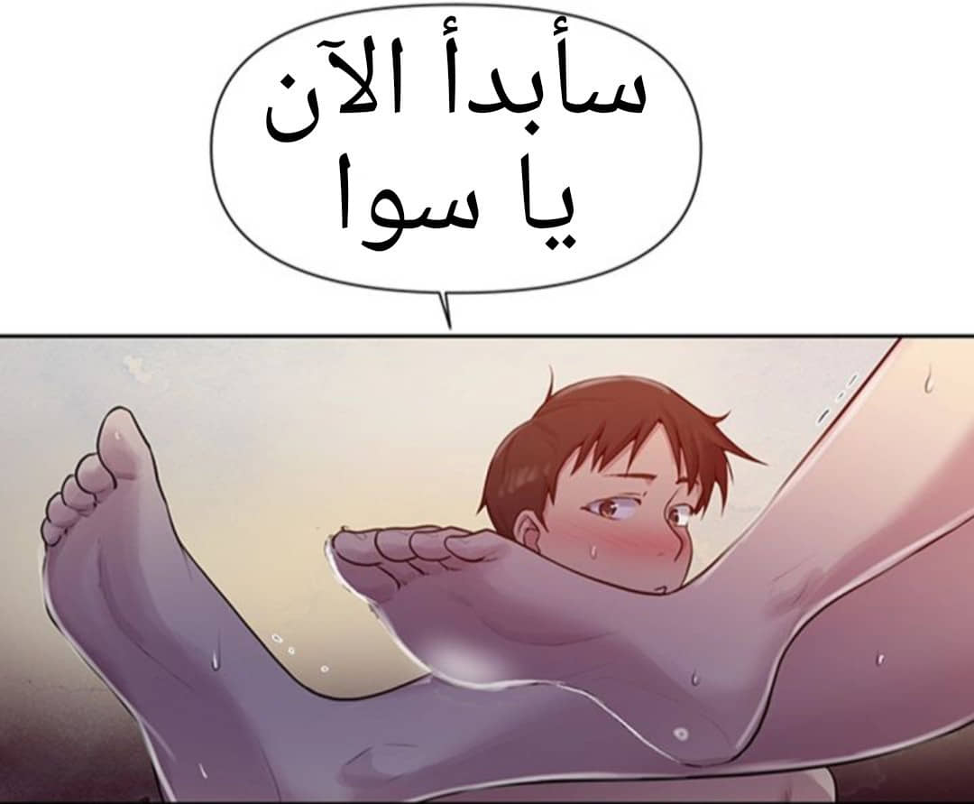 934 صف سري الجزء 73 934 صف سري الجزء 73