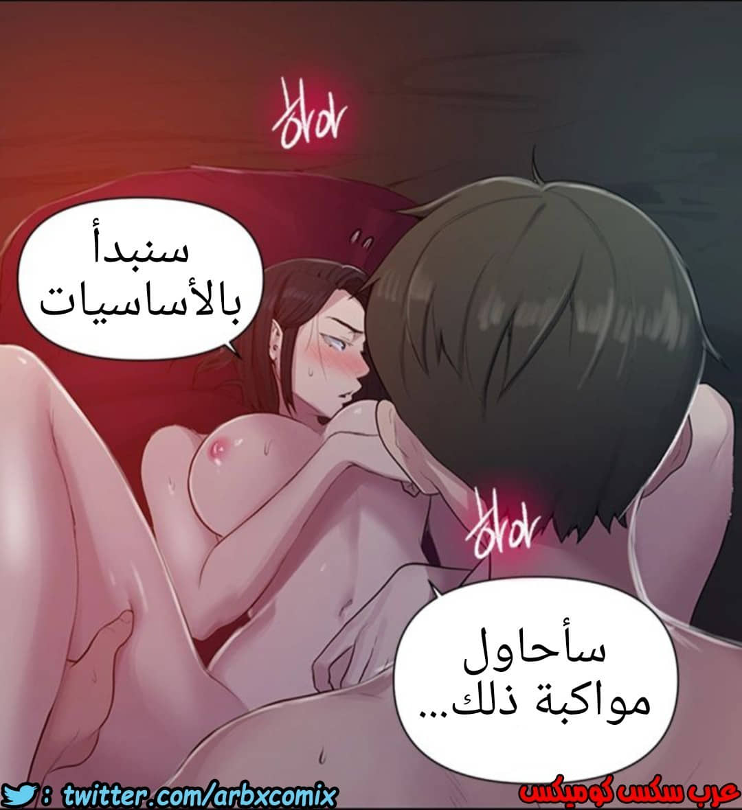 934 صف سري الجزء 73 934 صف سري الجزء 73