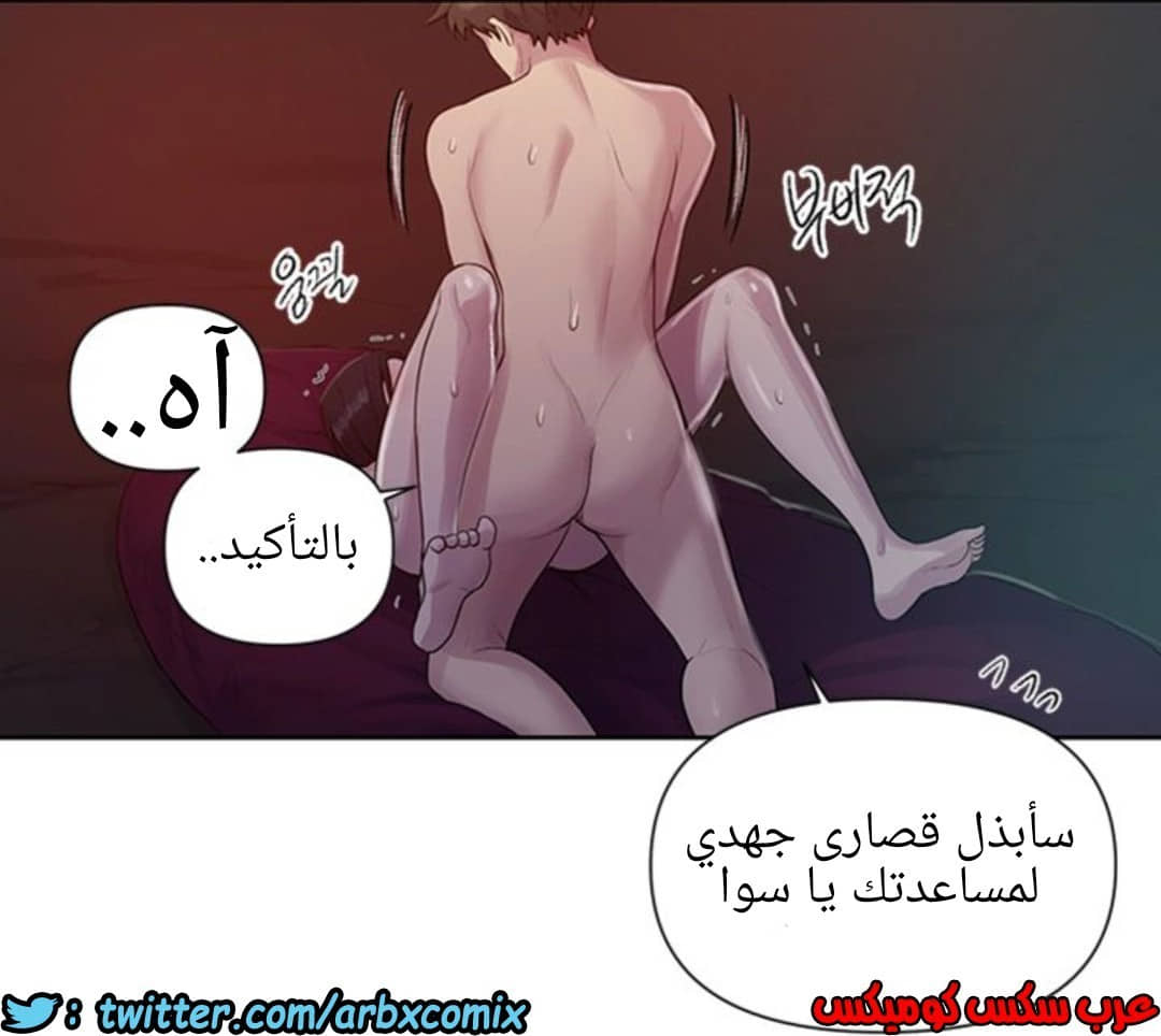 934 صف سري الجزء 73 934 صف سري الجزء 73