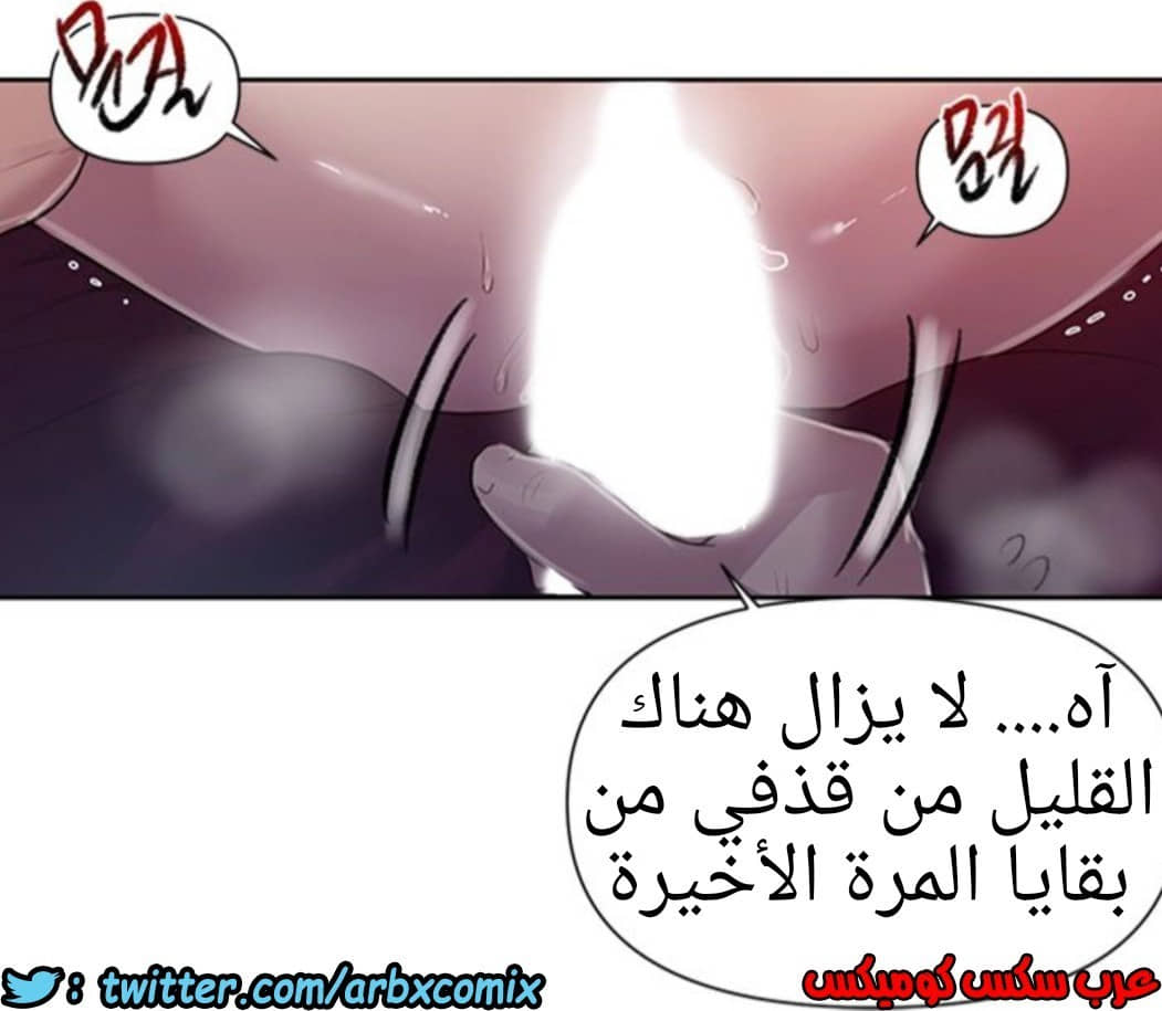 934 صف سري الجزء 73 934 صف سري الجزء 73