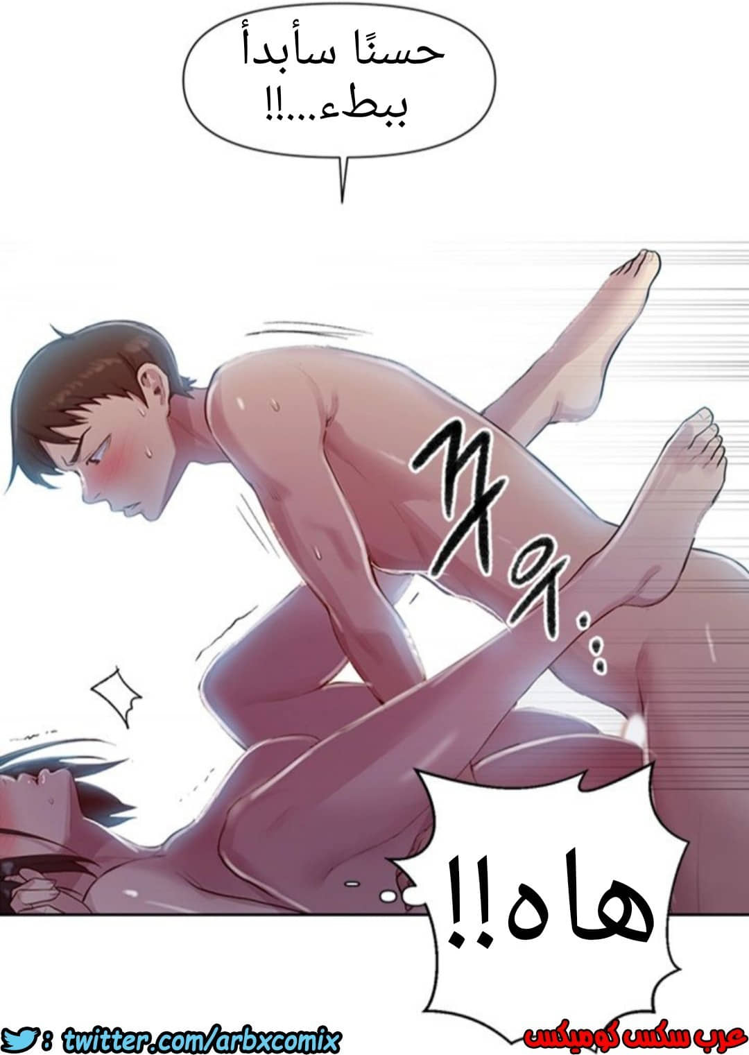 934 صف سري الجزء 73 934 صف سري الجزء 73