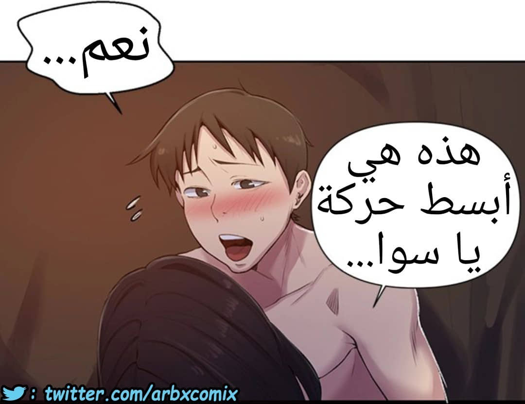 935 صف سري الجزء 74