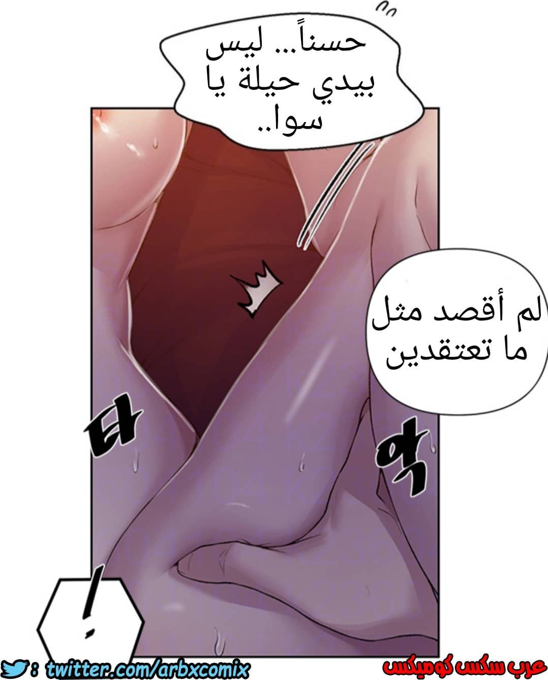 935 صف سري الجزء 74