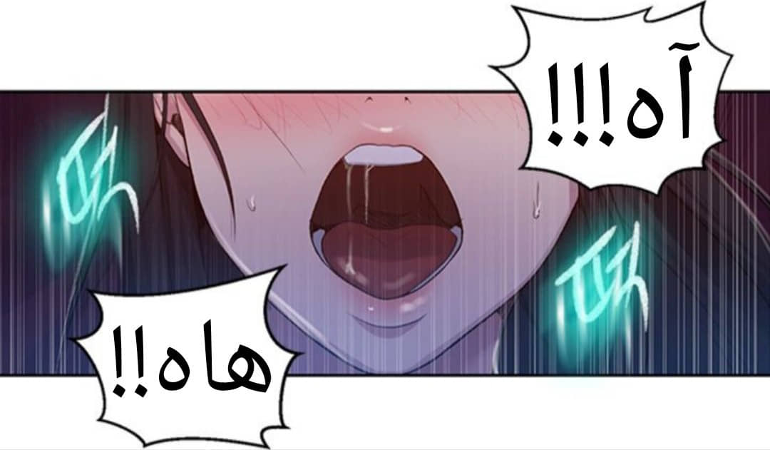 935 صف سري الجزء 74
