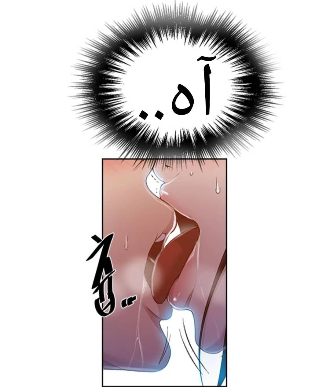 935 صف سري الجزء 74