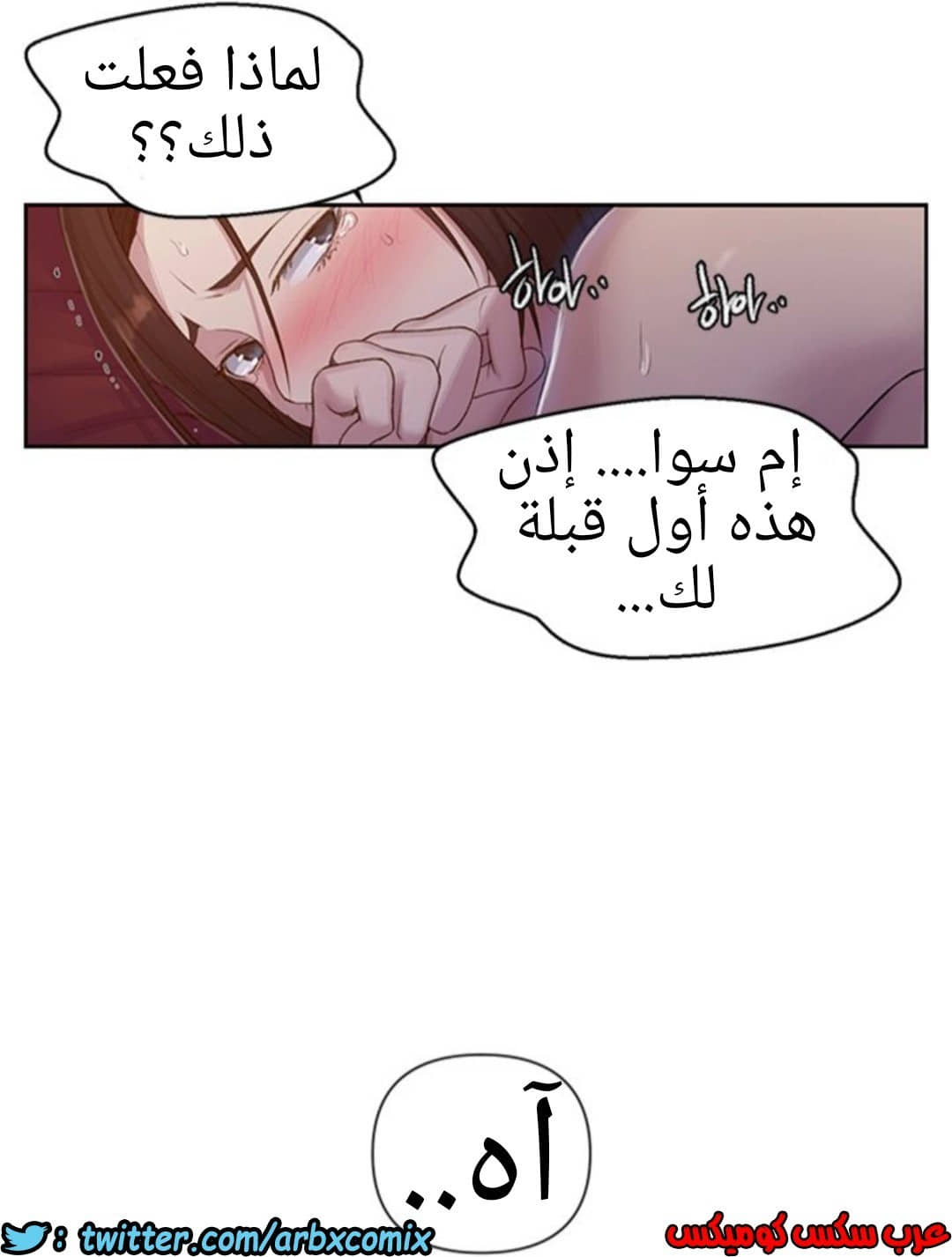 935 صف سري الجزء 74