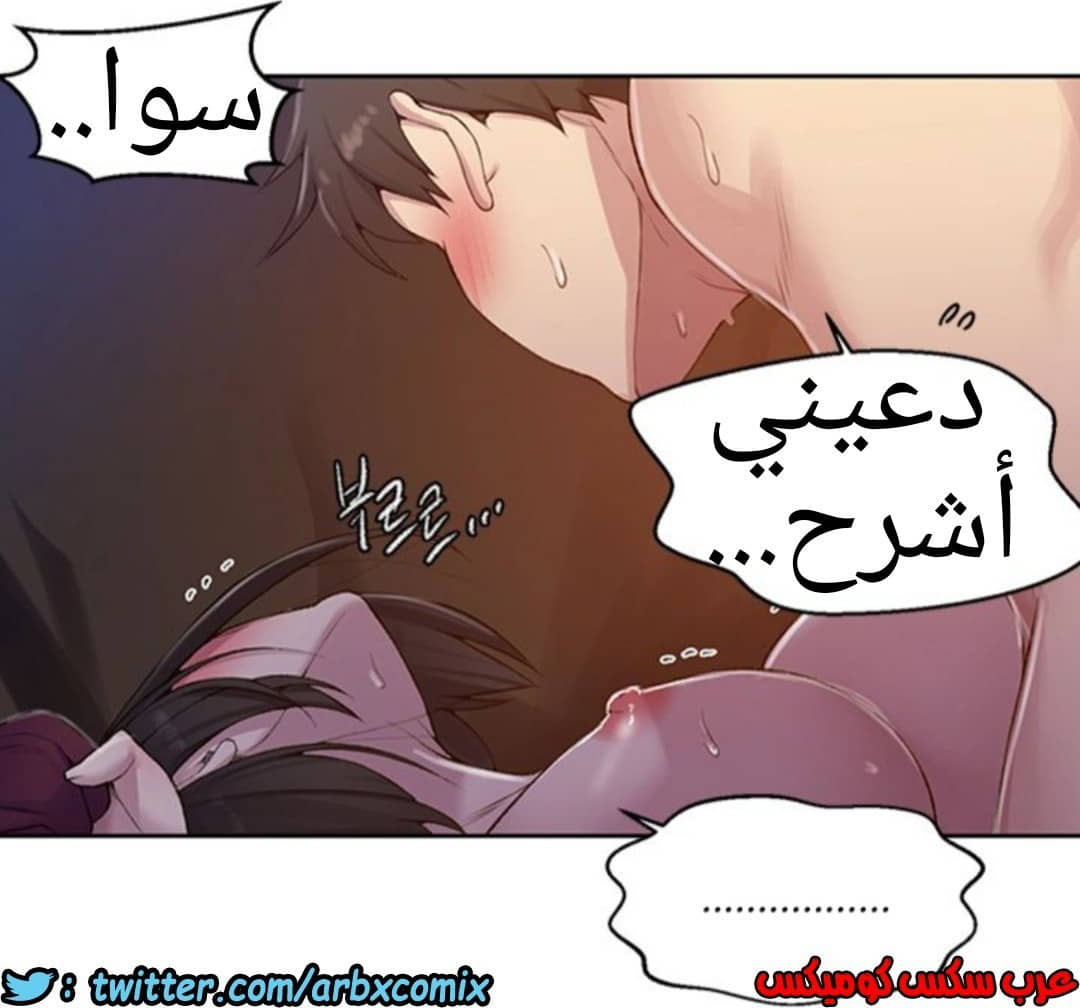 935 صف سري الجزء 74