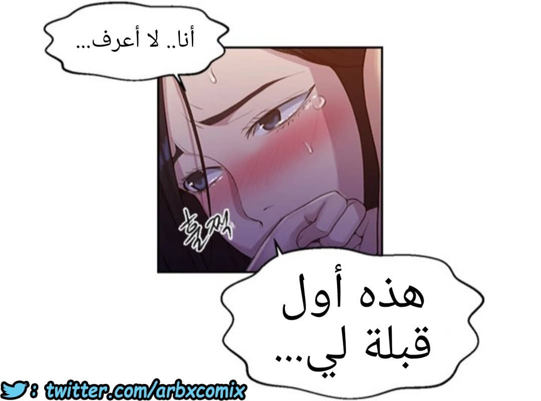 935 صف سري الجزء 74