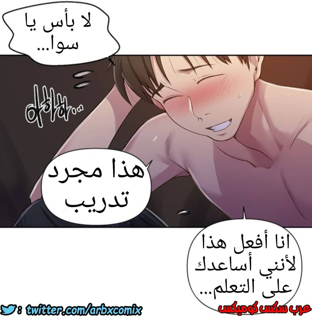 935 صف سري الجزء 74