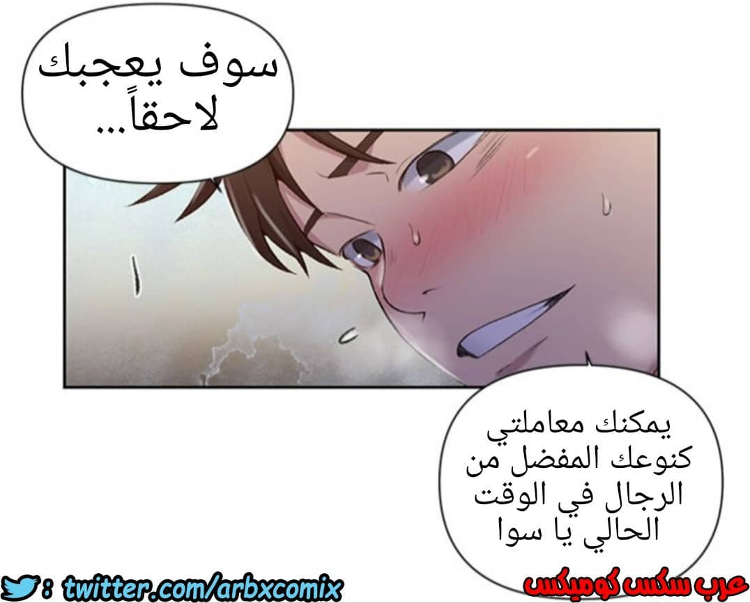 935 صف سري الجزء 74