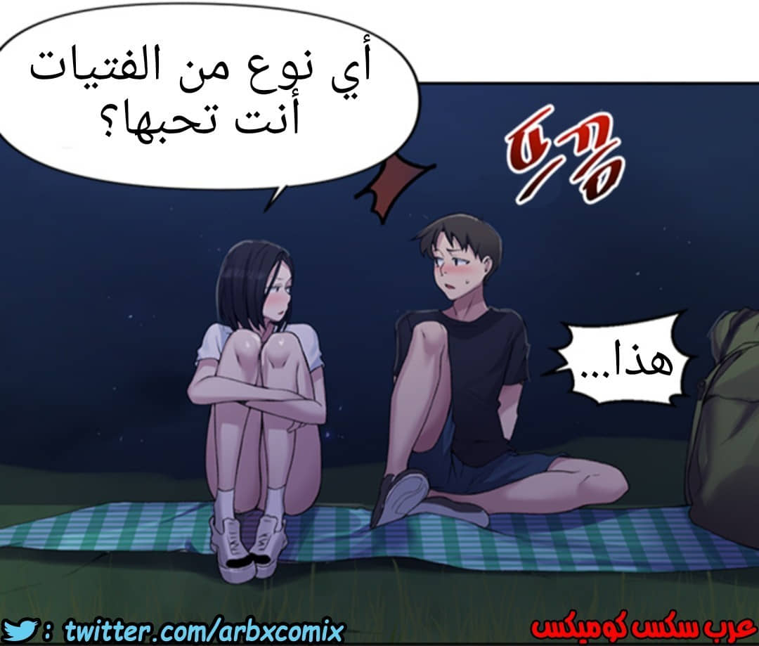936 صف سري الجزء 75