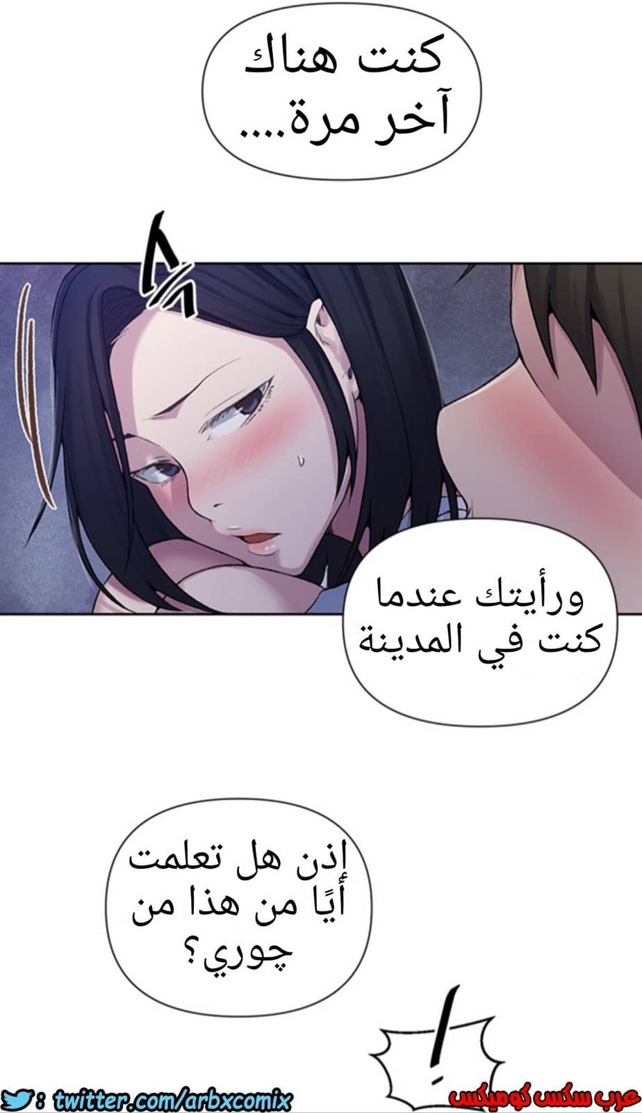 936 صف سري الجزء 75