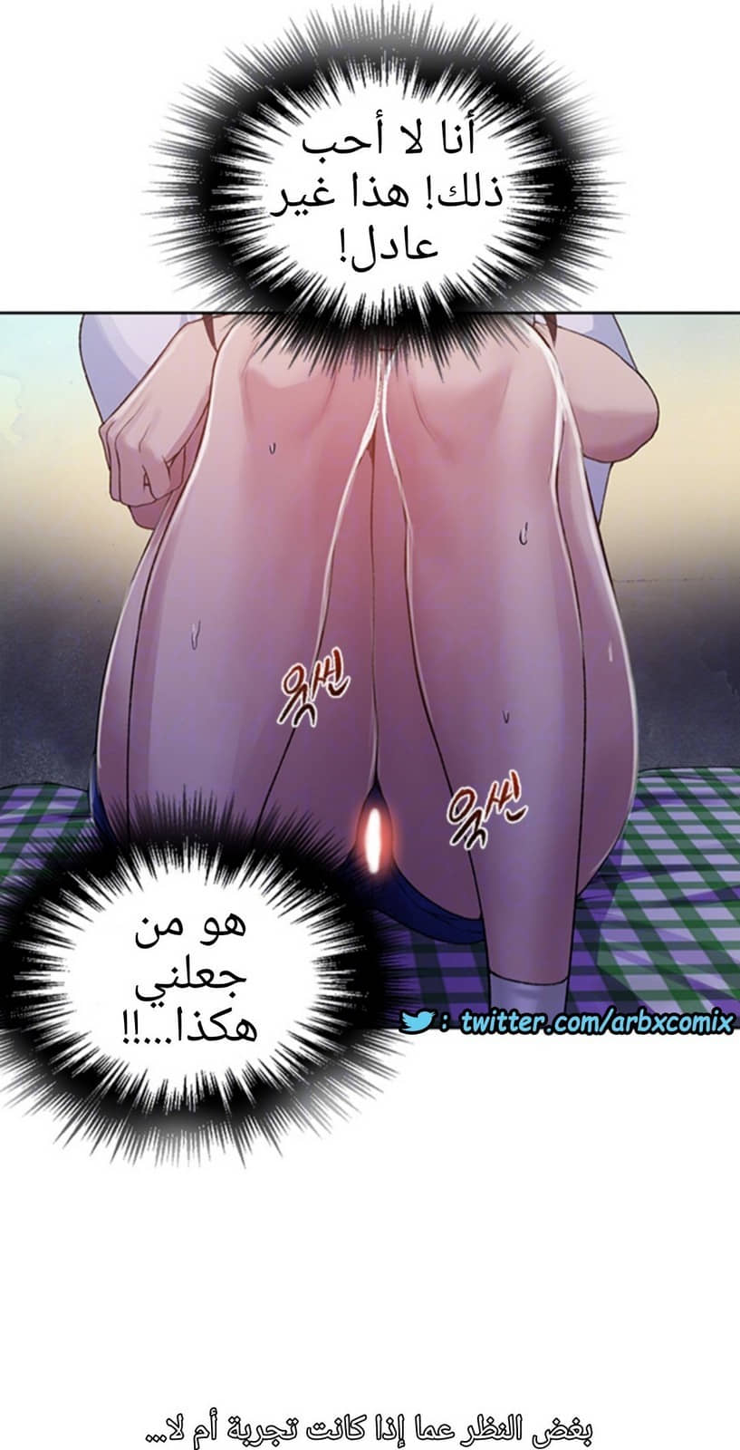 936 صف سري الجزء 75