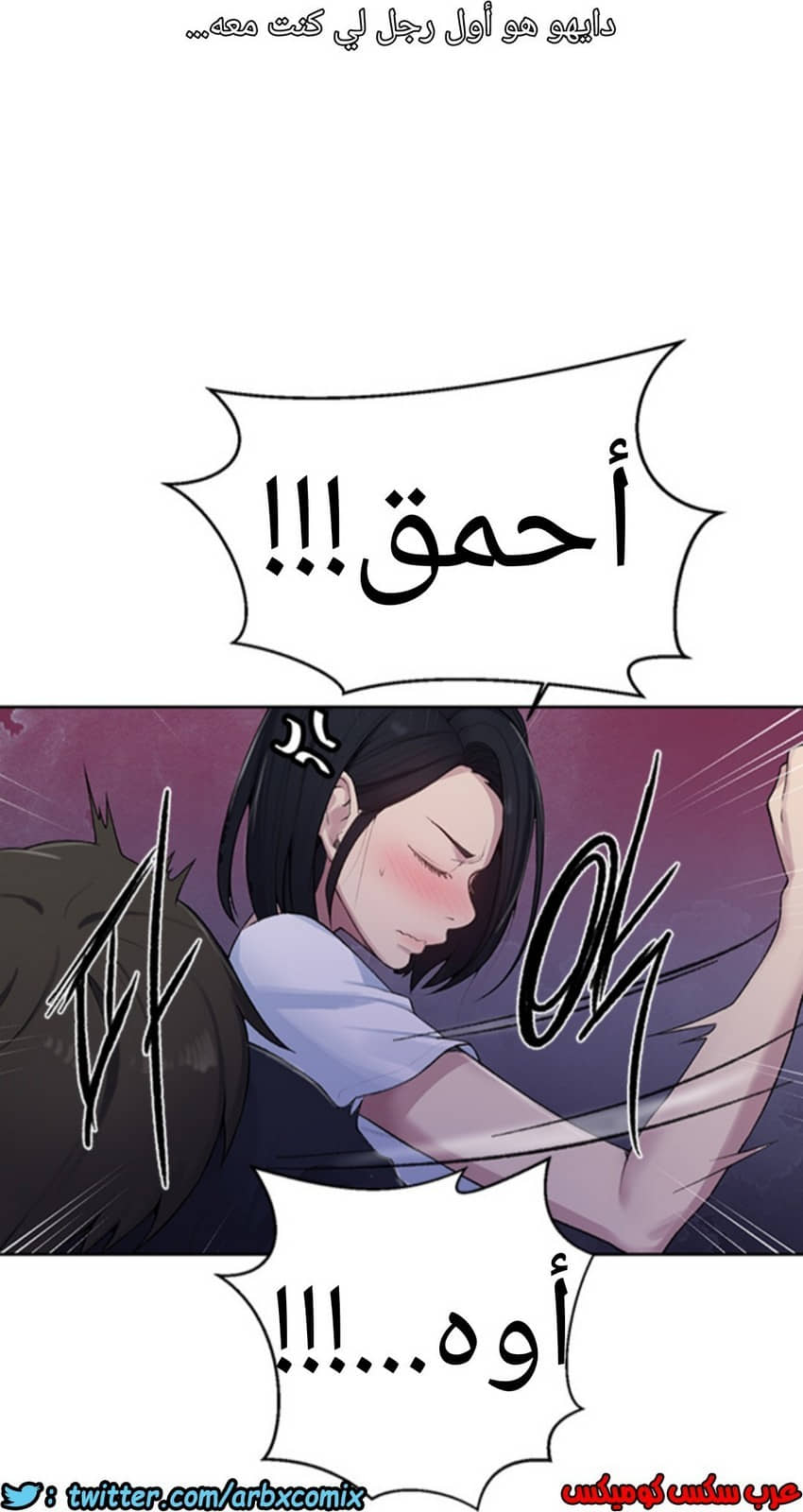 936 صف سري الجزء 75