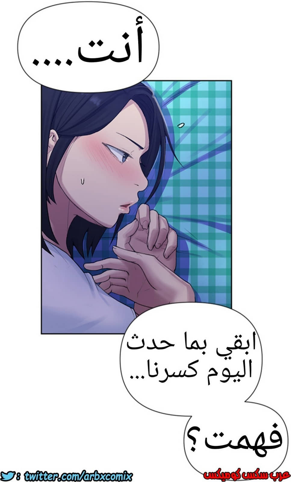 936 صف سري الجزء 75