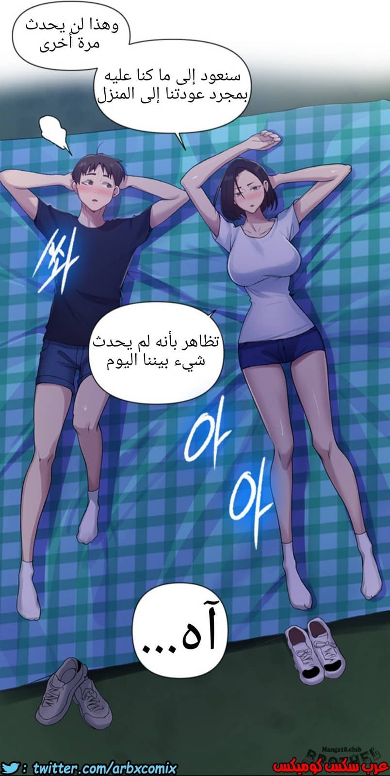 936 صف سري الجزء 75