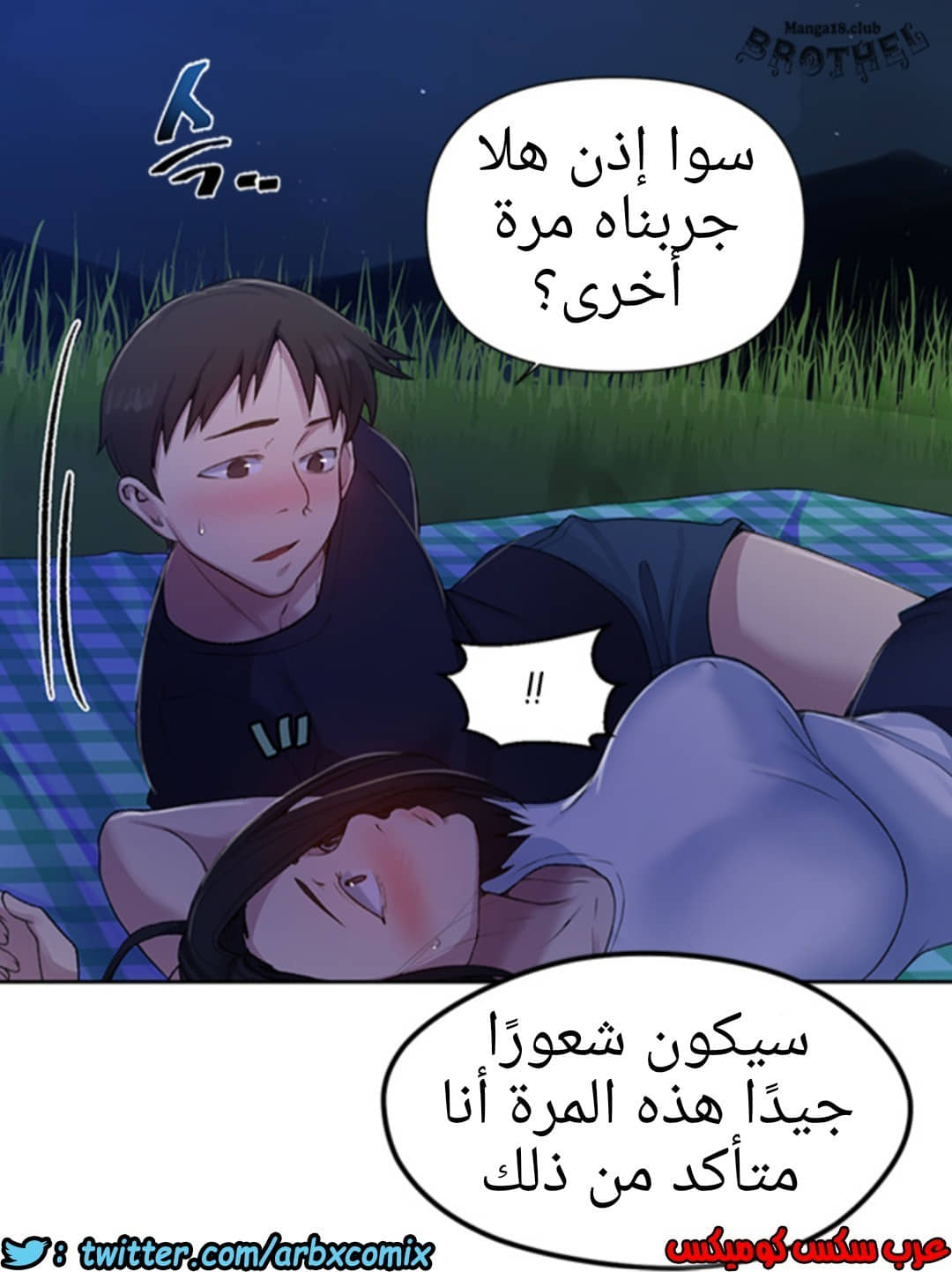 936 صف سري الجزء 75