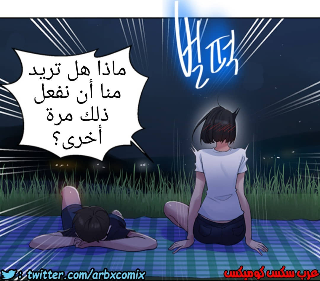 936 صف سري الجزء 75