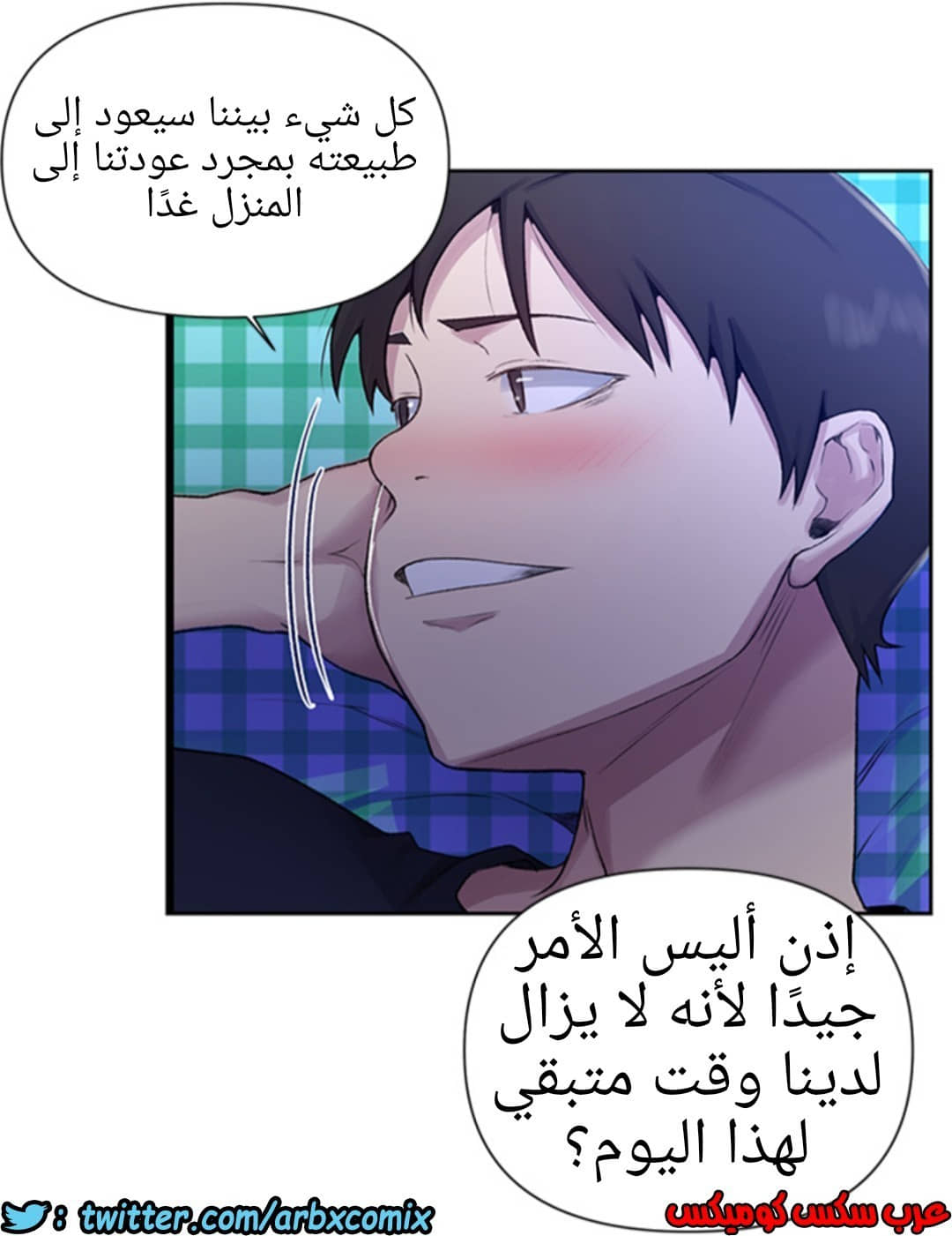 936 صف سري الجزء 75