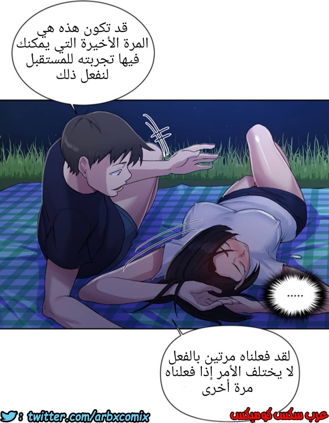 936 صف سري الجزء 75