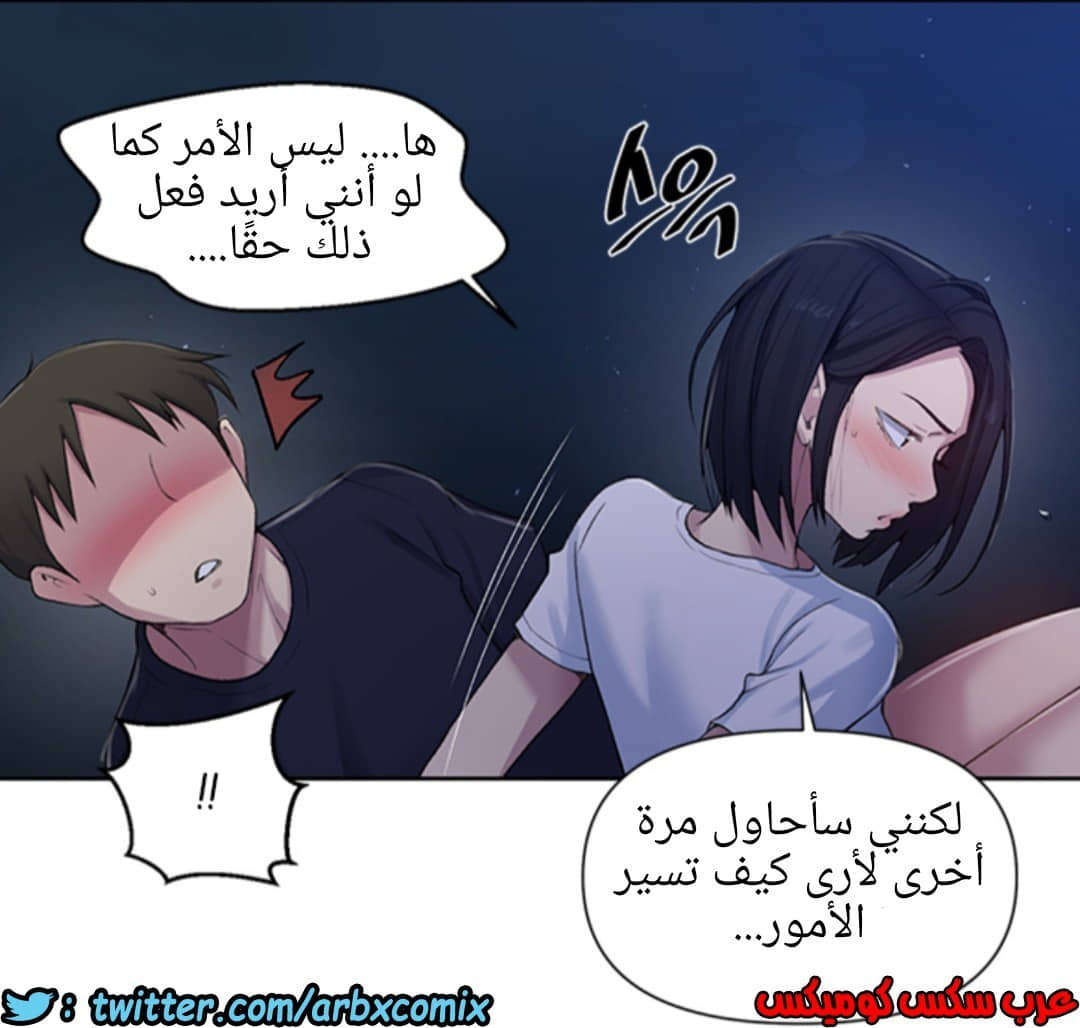 936 صف سري الجزء 75
