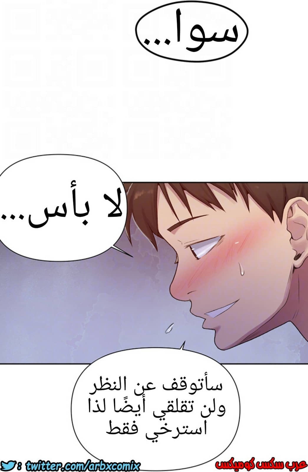 937 صف سري الجزء 76 937 صف سري الجزء 76