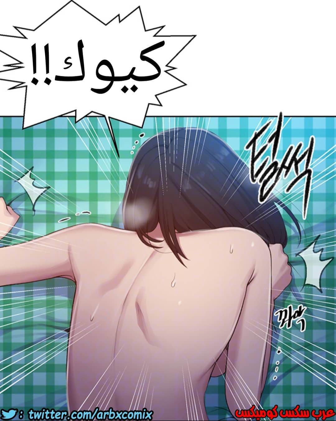 937 صف سري الجزء 76 937 صف سري الجزء 76