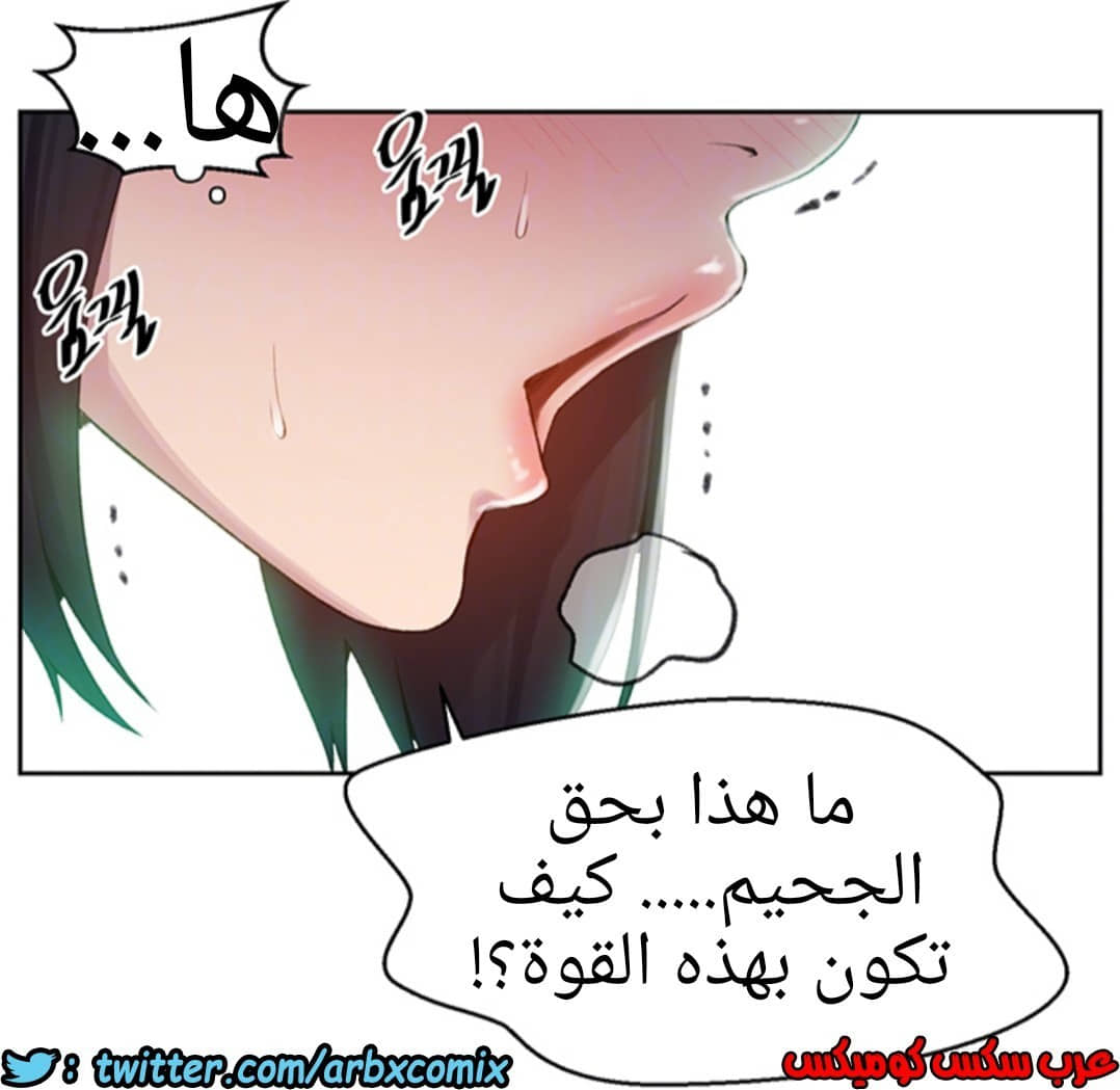 937 صف سري الجزء 76 937 صف سري الجزء 76