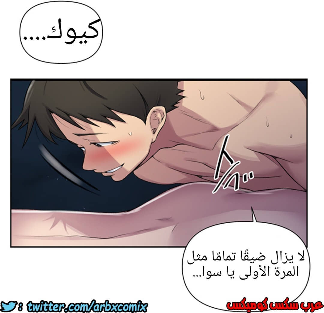 937 صف سري الجزء 76 937 صف سري الجزء 76