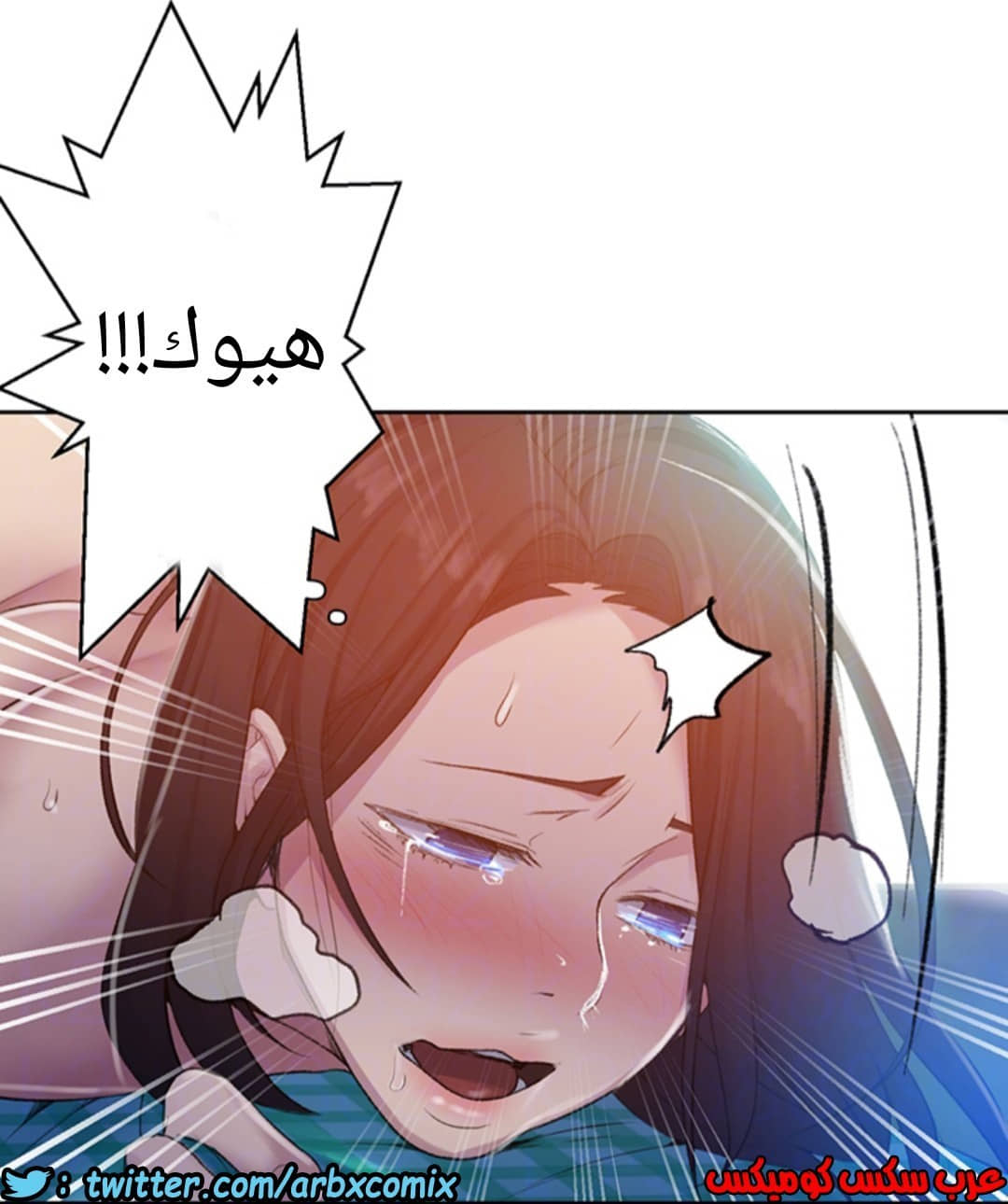 937 صف سري الجزء 76 937 صف سري الجزء 76