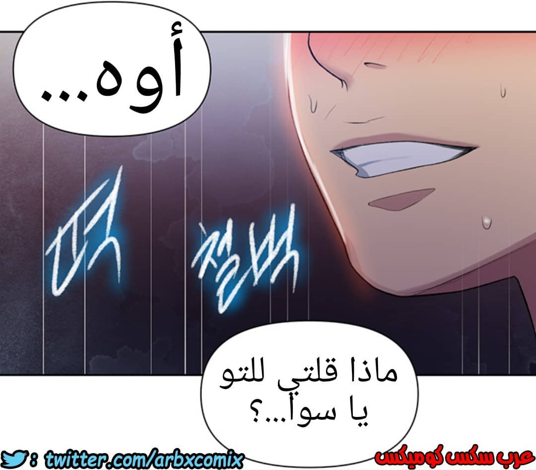 937 صف سري الجزء 76 937 صف سري الجزء 76