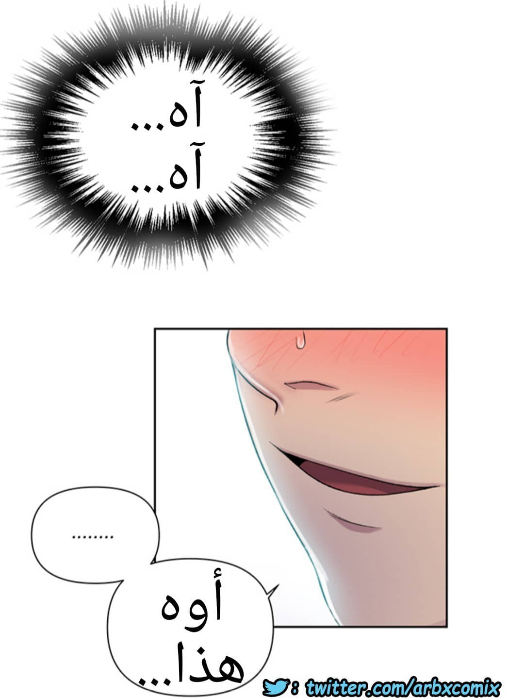 937 صف سري الجزء 76 937 صف سري الجزء 76