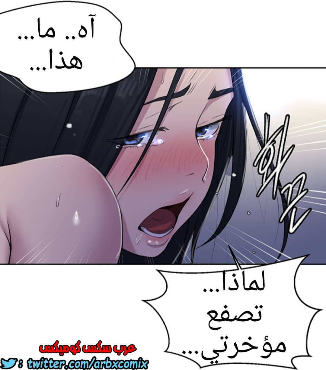 937 صف سري الجزء 76 937 صف سري الجزء 76
