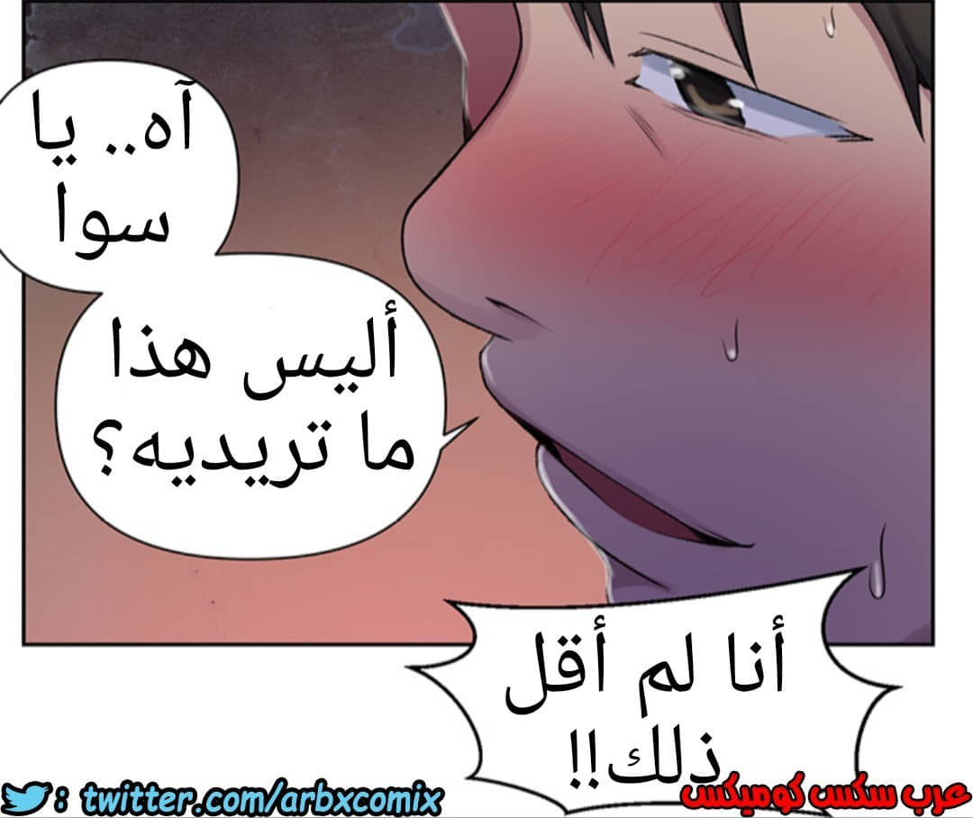 937 صف سري الجزء 76 937 صف سري الجزء 76