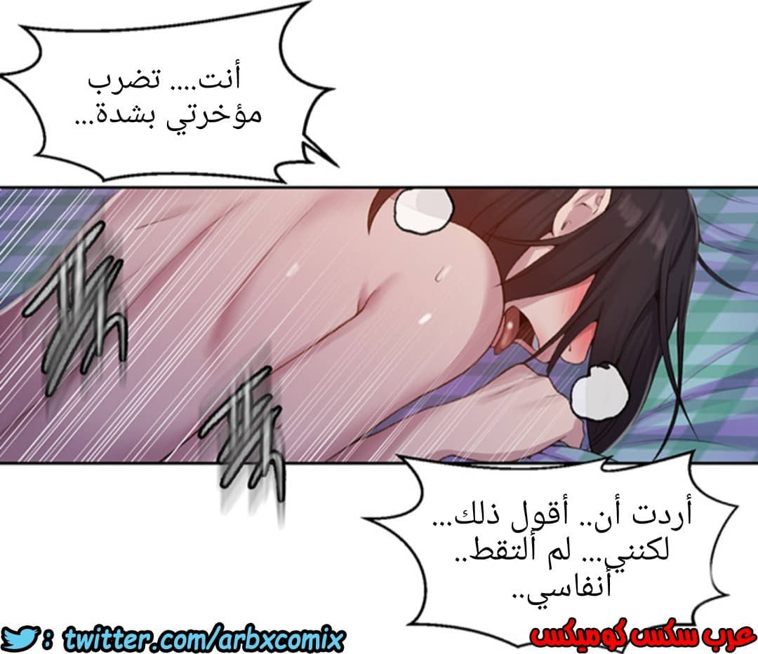 937 صف سري الجزء 76 937 صف سري الجزء 76