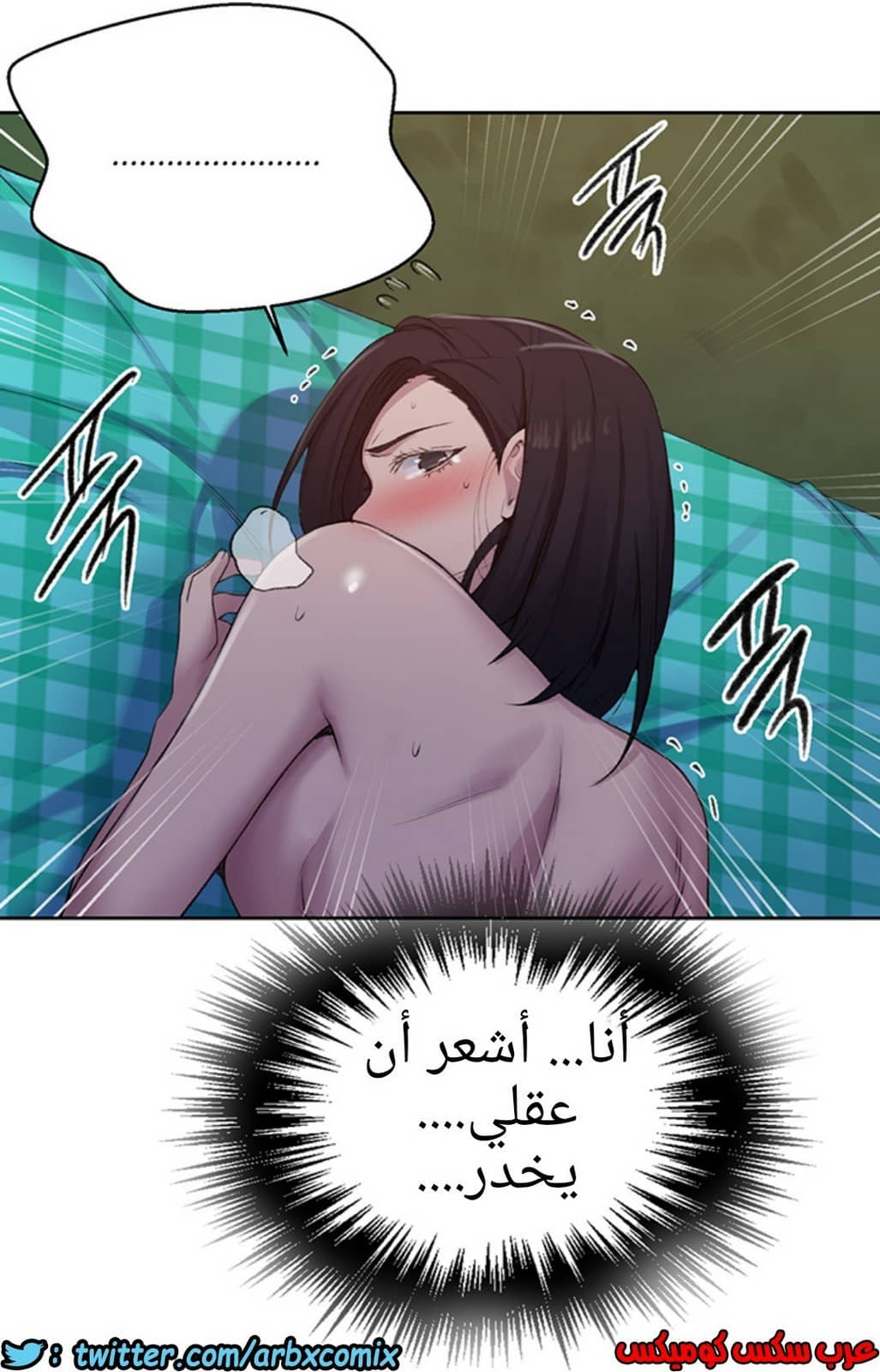 937 صف سري الجزء 76 937 صف سري الجزء 76