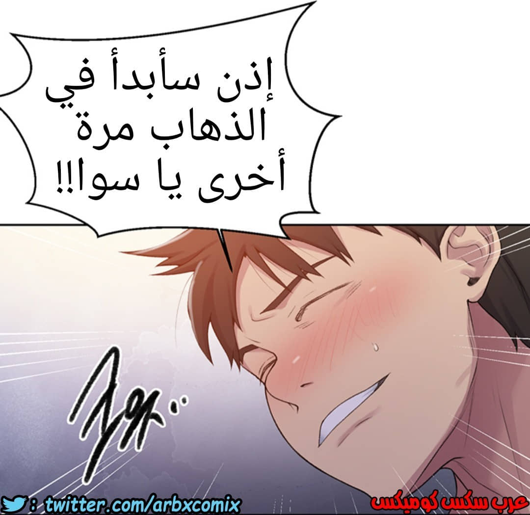 937 صف سري الجزء 76 937 صف سري الجزء 76