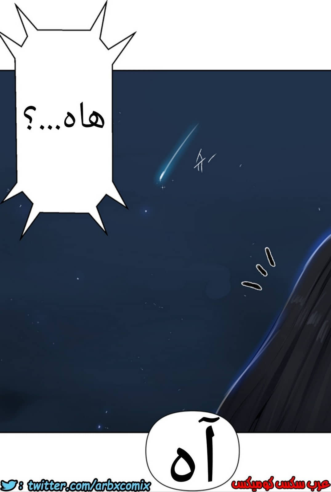 937 صف سري الجزء 76 937 صف سري الجزء 76