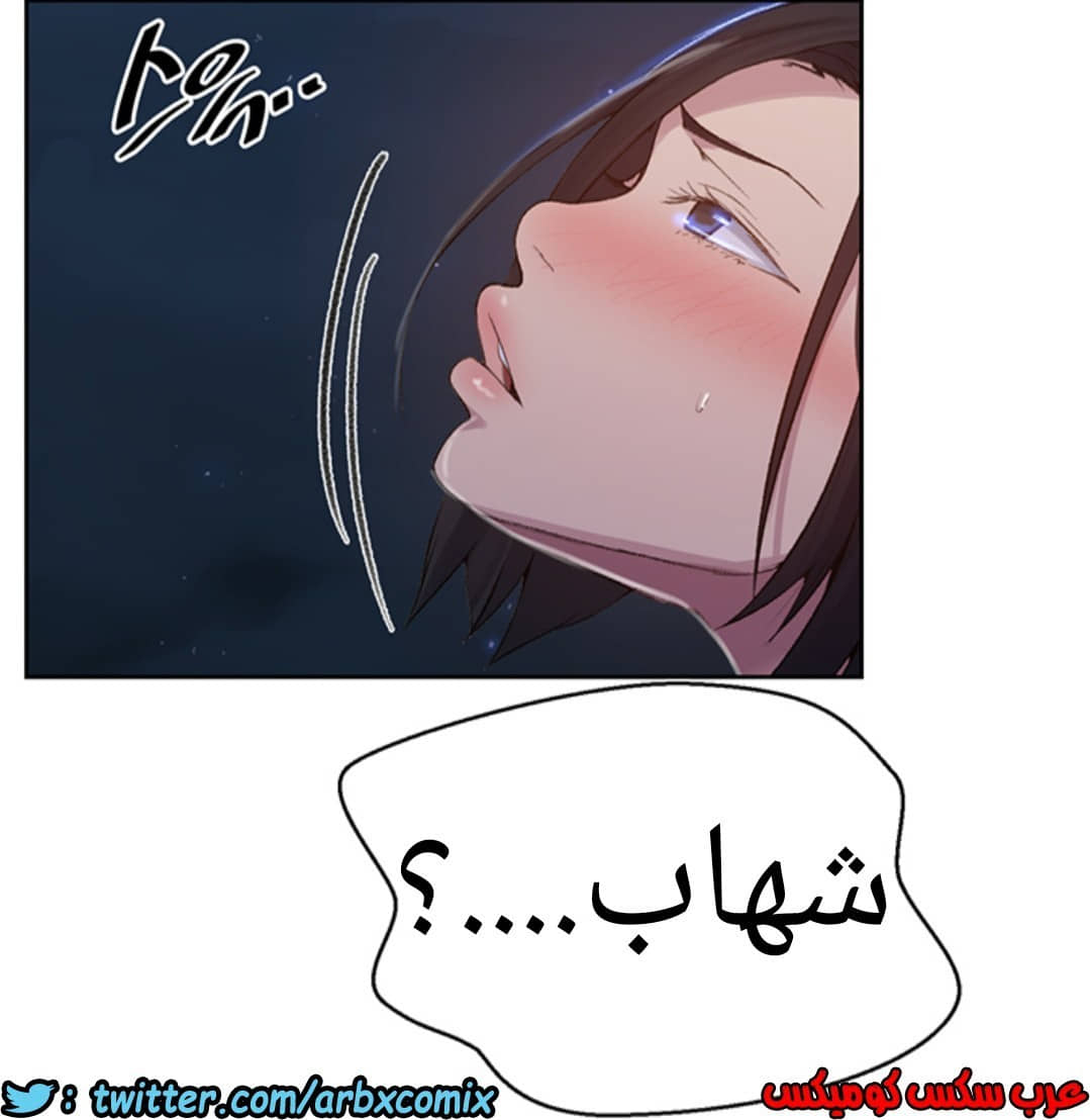 937 صف سري الجزء 76 937 صف سري الجزء 76
