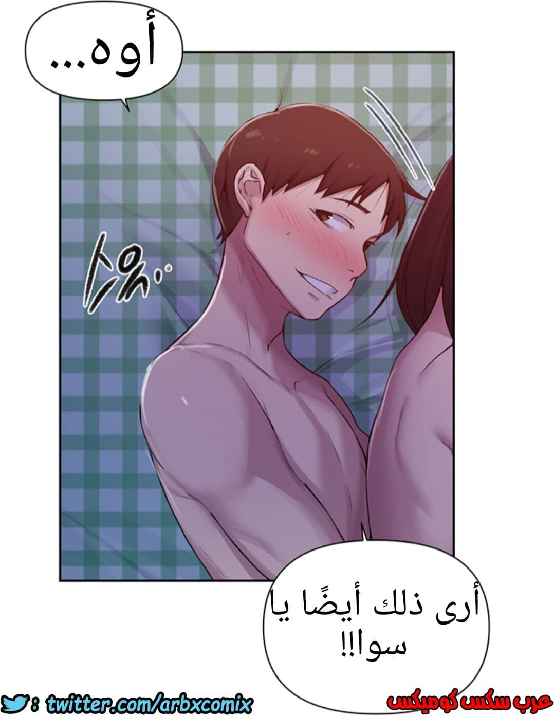 937 صف سري الجزء 76 937 صف سري الجزء 76