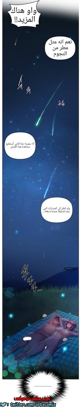 937 صف سري الجزء 76 937 صف سري الجزء 76
