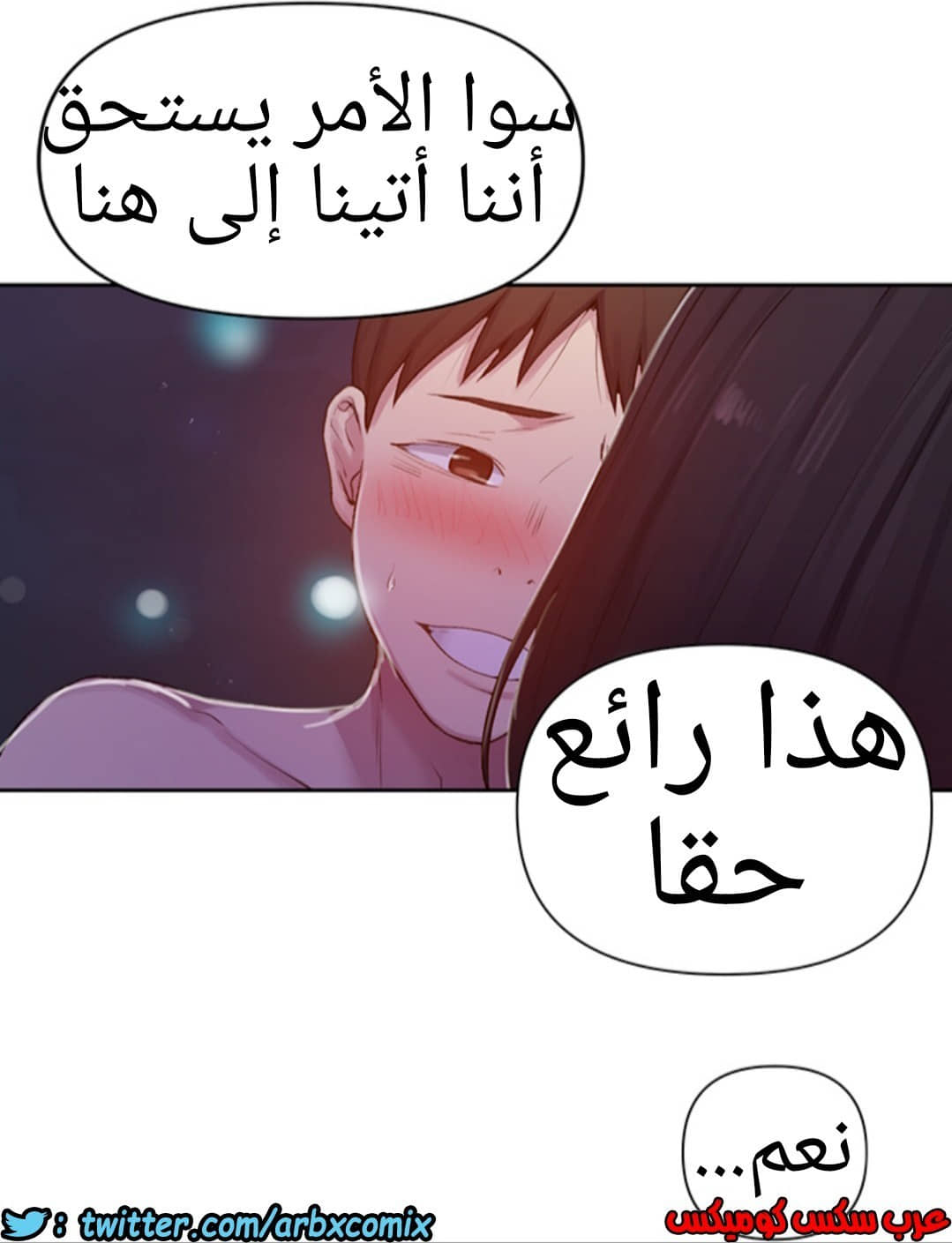 937 صف سري الجزء 76 937 صف سري الجزء 76
