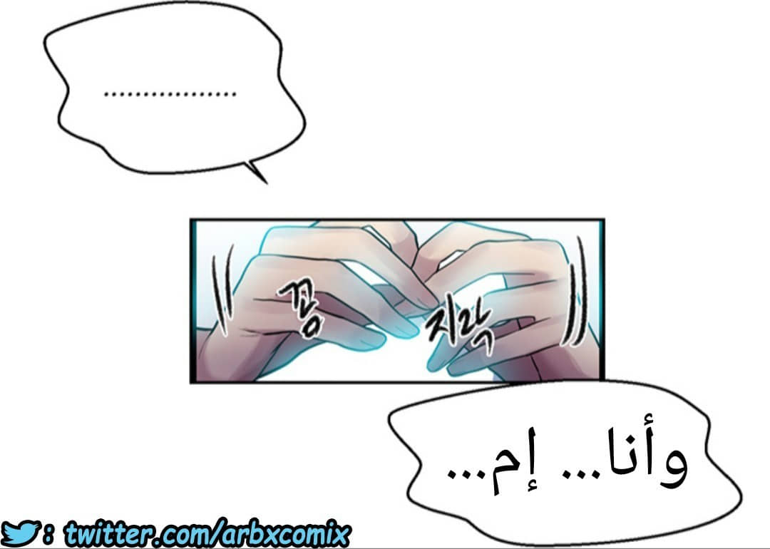 937 صف سري الجزء 76 937 صف سري الجزء 76
