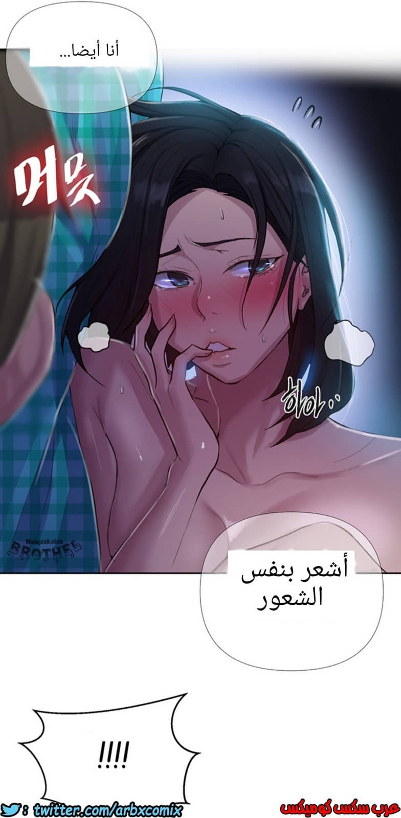 937 صف سري الجزء 76 937 صف سري الجزء 76