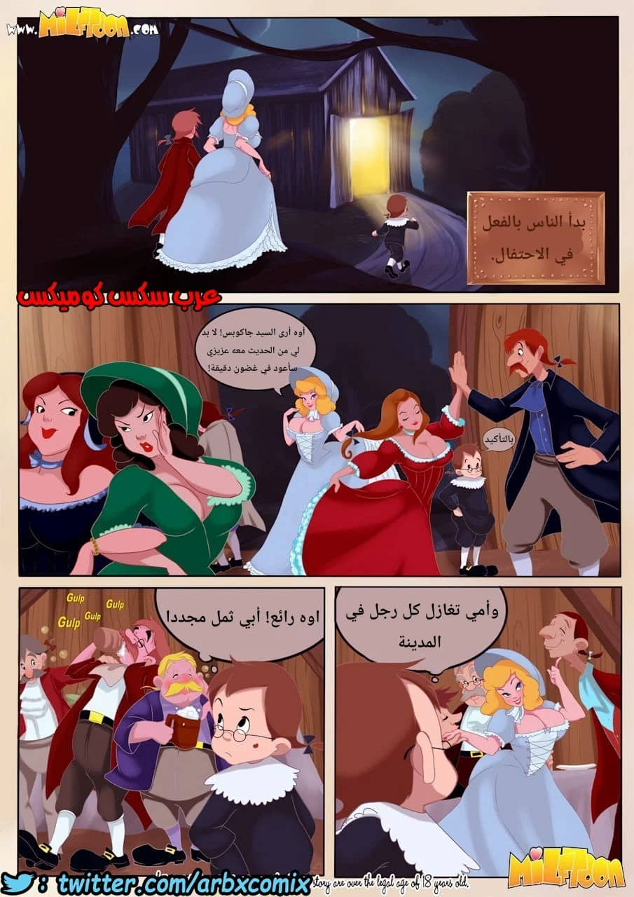939 الحظيرة 939 الحظيرة