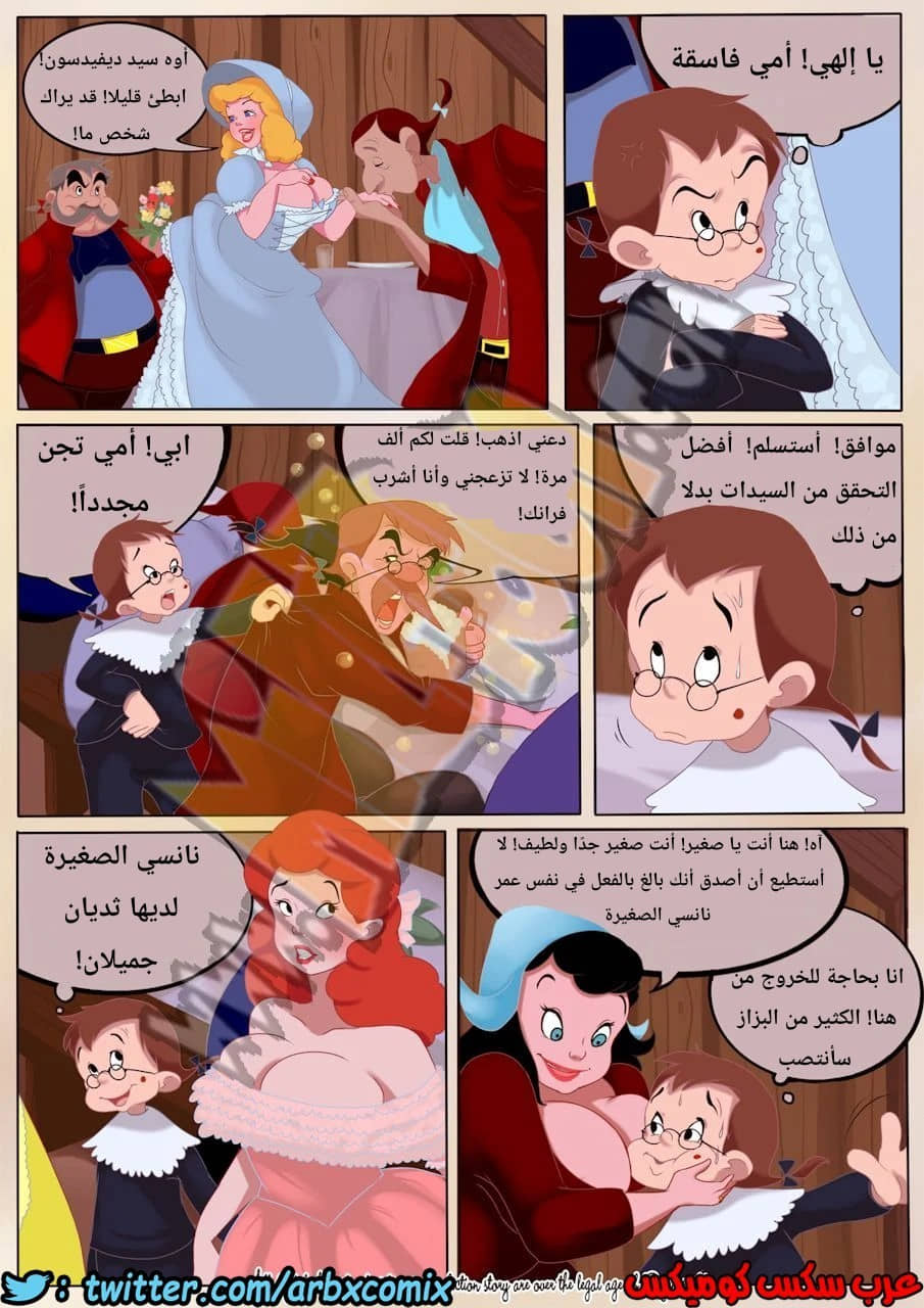 939 الحظيرة 939 الحظيرة